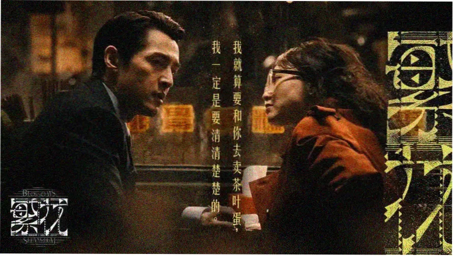 电影苹果 热门推荐