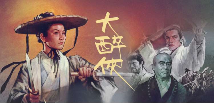 电影苹果 经典回顾