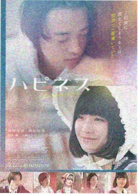 电影苹果 新片 盗梦空间